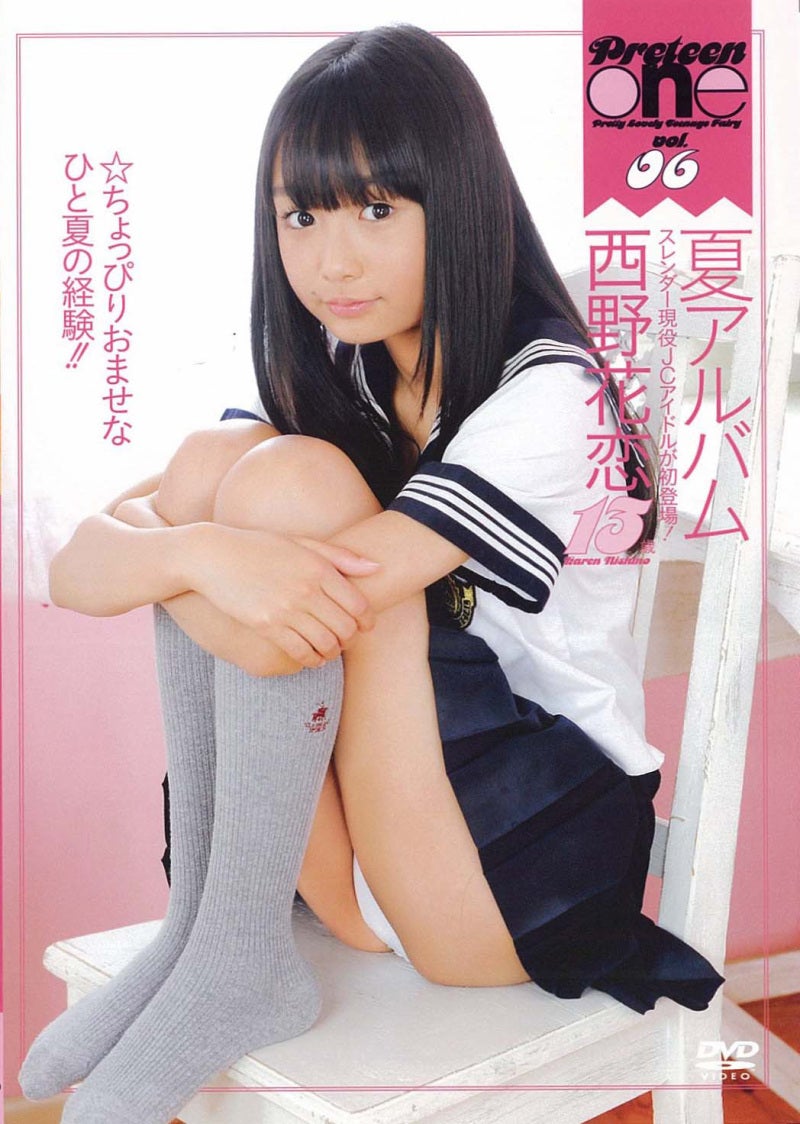 野花恋 　極小水着