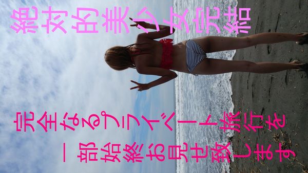 素人娘19歳中出しソープ 中出し　素人