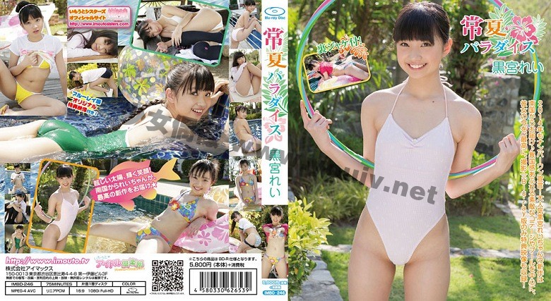 黒宮れい 羽田愛菜 高野渚 石野瑠見 小林万桜 波樹あかり 高山れい 九条美紗麗 杉原里奈